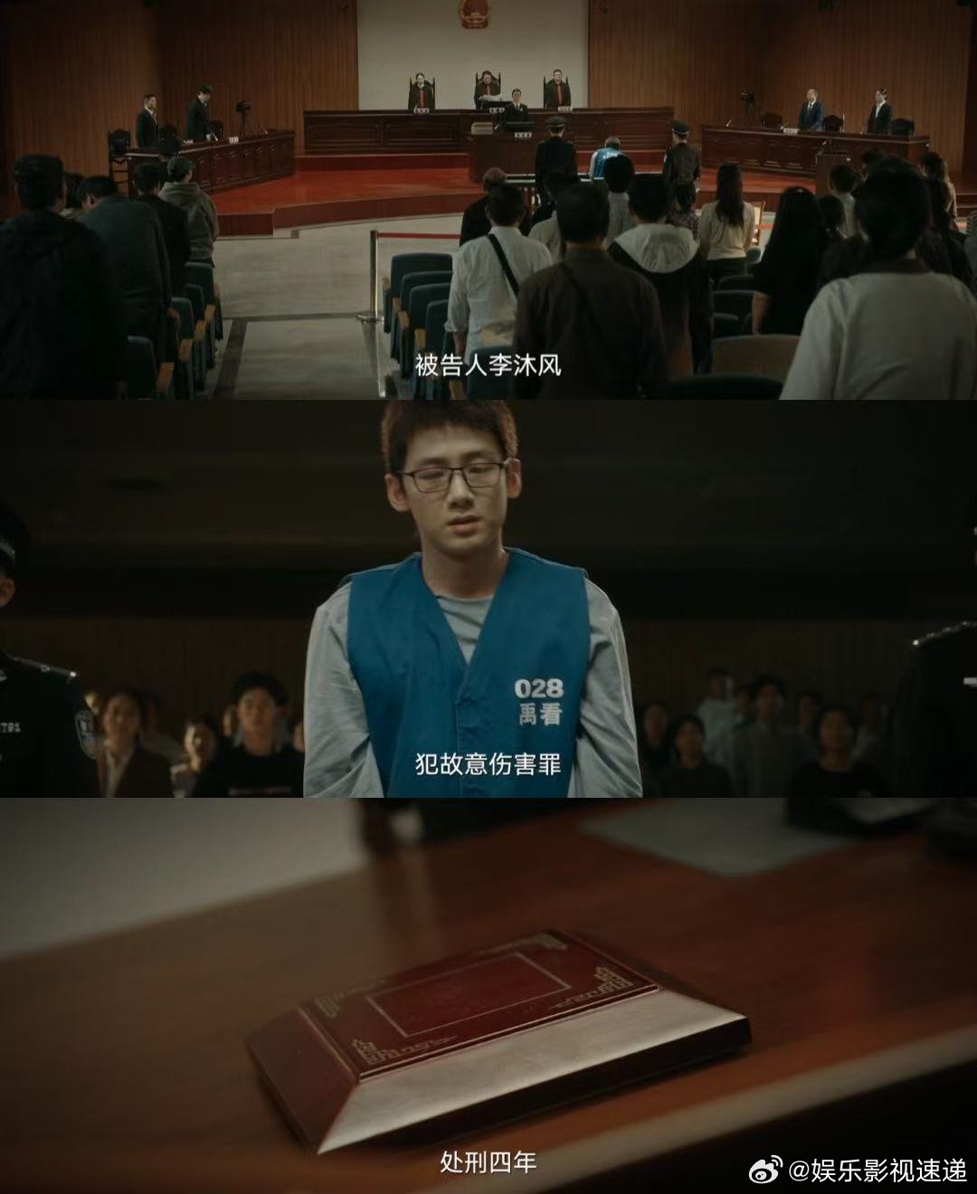 是不是犯过罪就会被怀疑一辈子网剧正当防卫 真心疼李沐风，摆脱不了过去，每天都要面