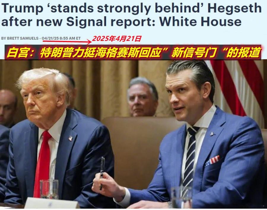 美防长除了按特朗普的意思“奉旨改革”要动传统军火商的利益蛋糕之外，他对军队LGB