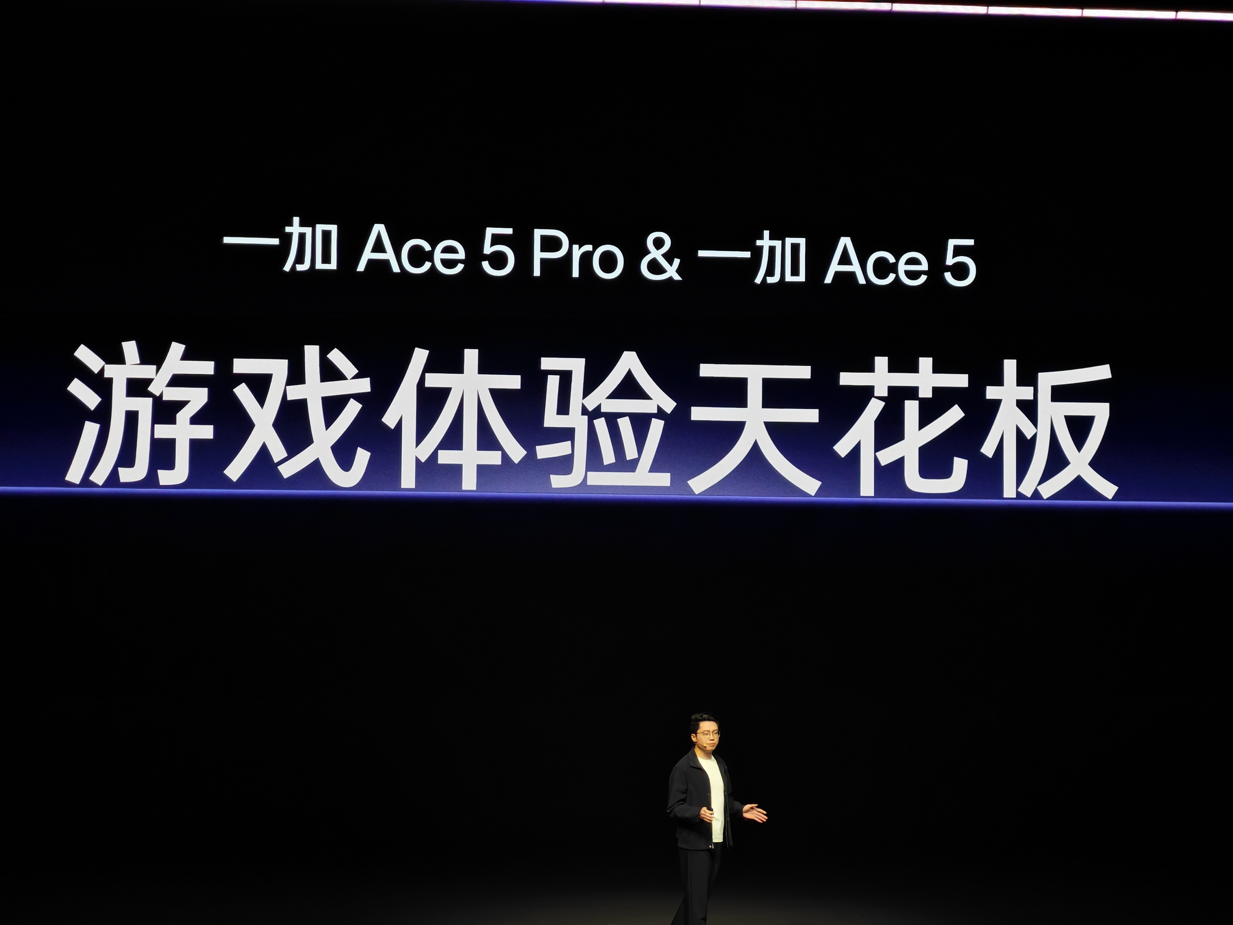 一加发布会  主要性能的手机一加Ace5系列来了！先说标准版的Ace5，有着同档