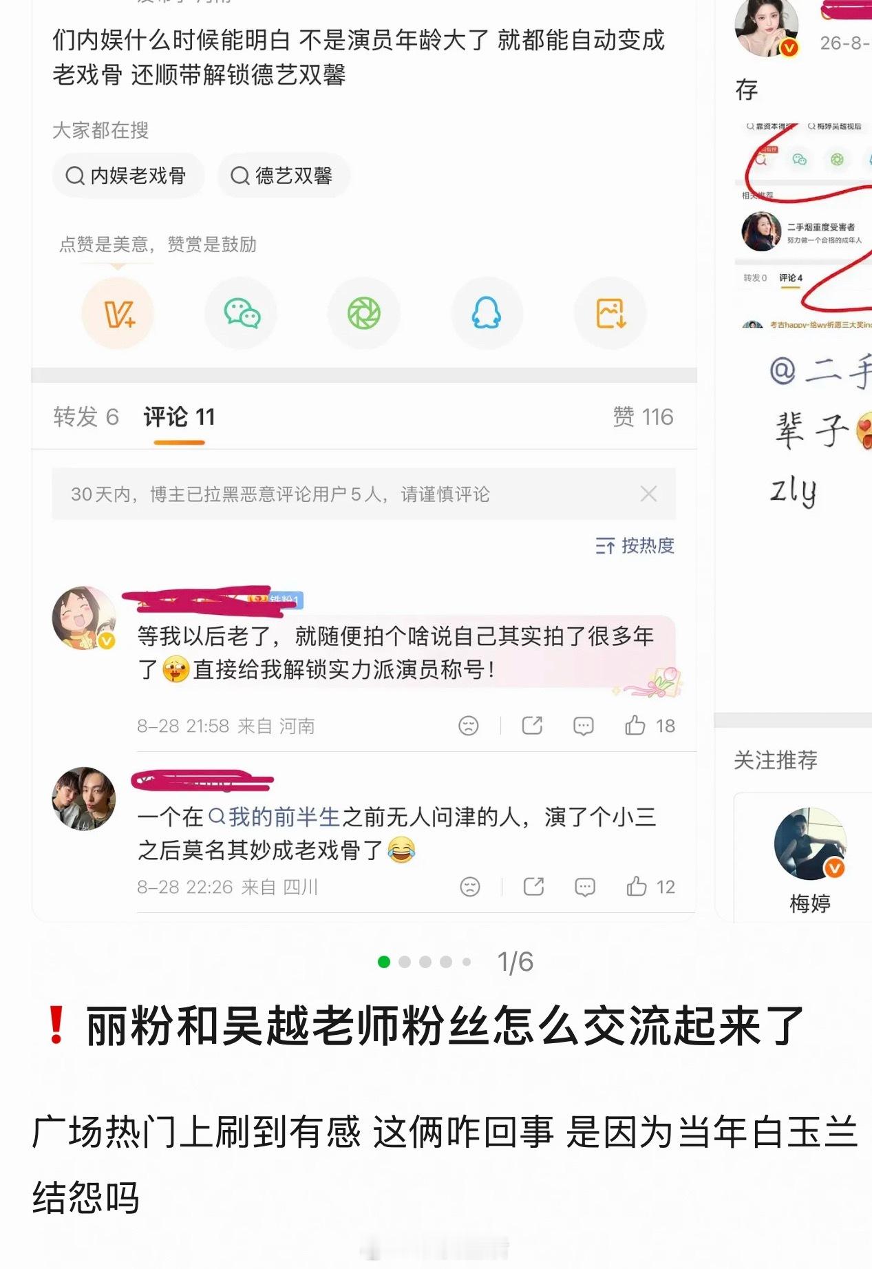 我不理解且大为震撼[裂开] ​​​