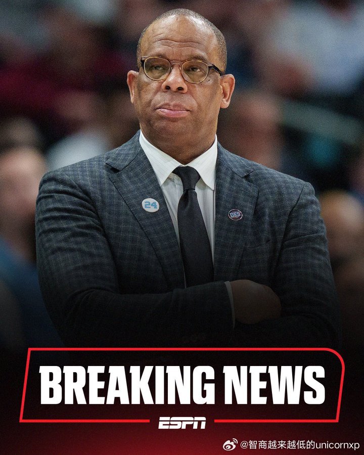 主帅Hubert Davis与北卡大学分道扬镳NCAA