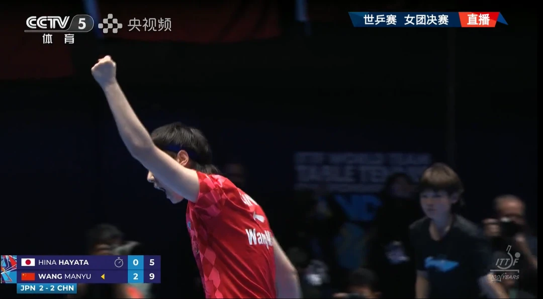 哭了！王曼昱一剑封喉，女乒夺冠🏆