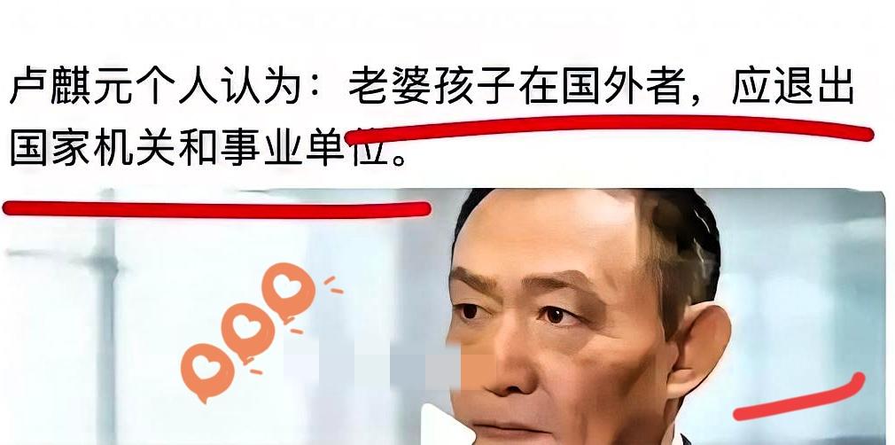一句话戳破真相！专家建议家人定居海外的别进体制，咋就引来满屏怒骂？说白了，不过是