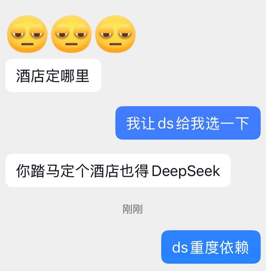 我发现选择困难症的救星了 ​​​
