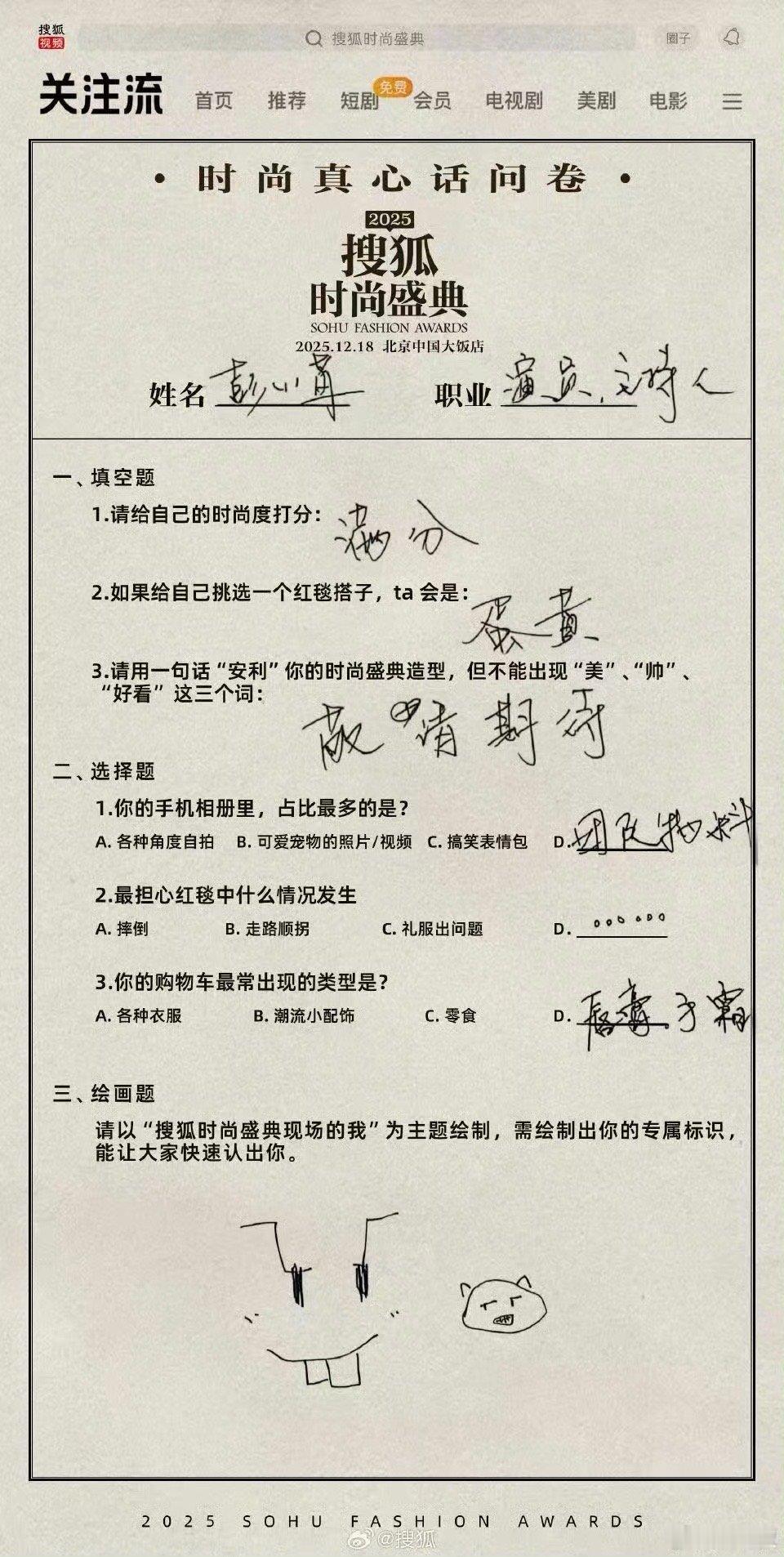 要不黄圣依学下彭小苒吧  狠狠被彭小苒的自信戳中！黄圣依只打6分真的太低调了，明