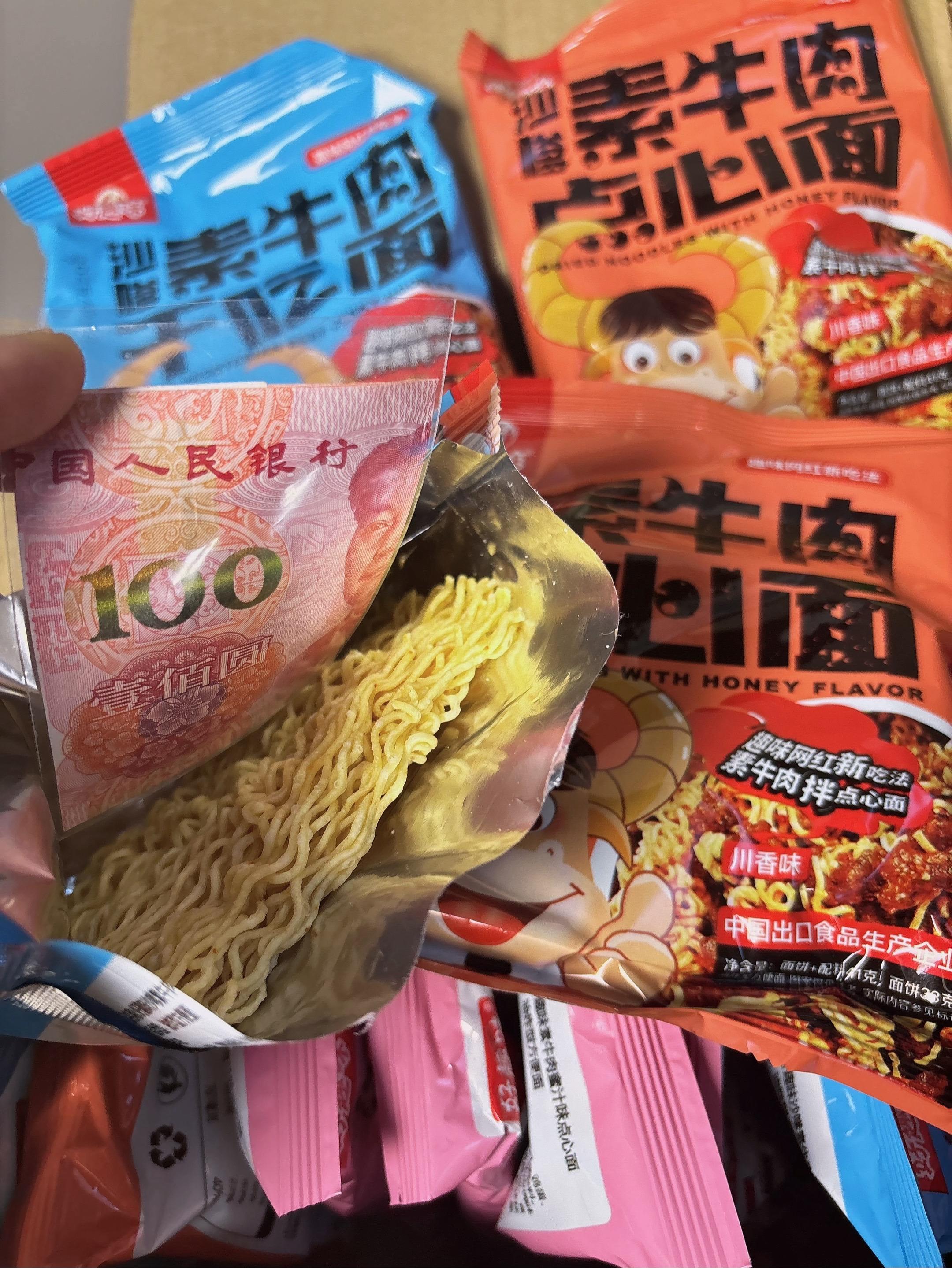 啊啊啊啊～姐妹佰允许我得瑟一波奥 波泼天的富贵，我接了~吃了这么多年的...
