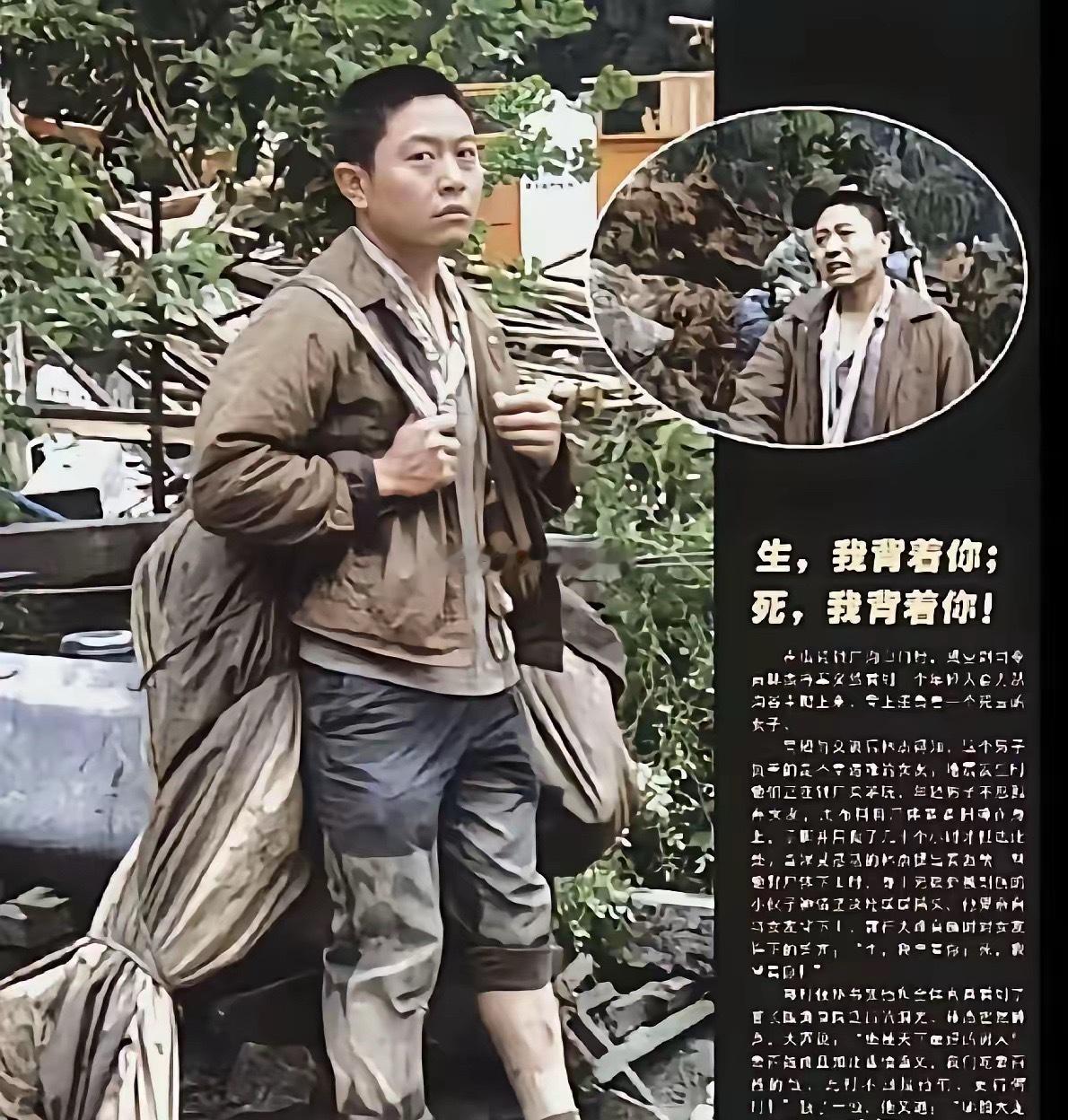 汶川地震18年！那个背亡妻徒步回家的男人，看哭无数人这是一组震撼人心的老照片，虽