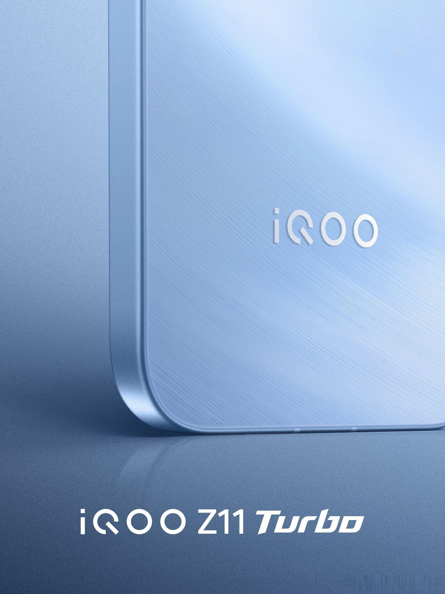 金属中框普及的风终于要吹到千元机了吗