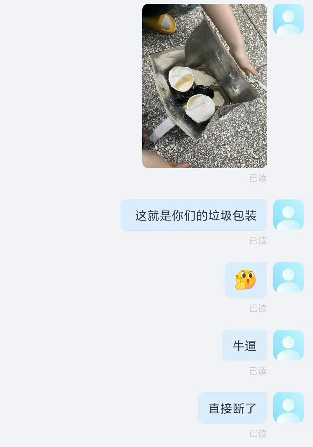 “我最爱喝的就是霸王茶姬” ​​​