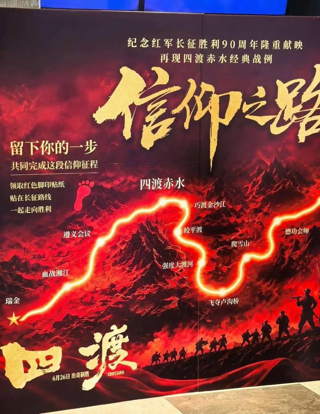 这海报应该改名叫《抓特务》才对！
哪个红旗下长大的人，会说“飞夺卢沟桥”的！！