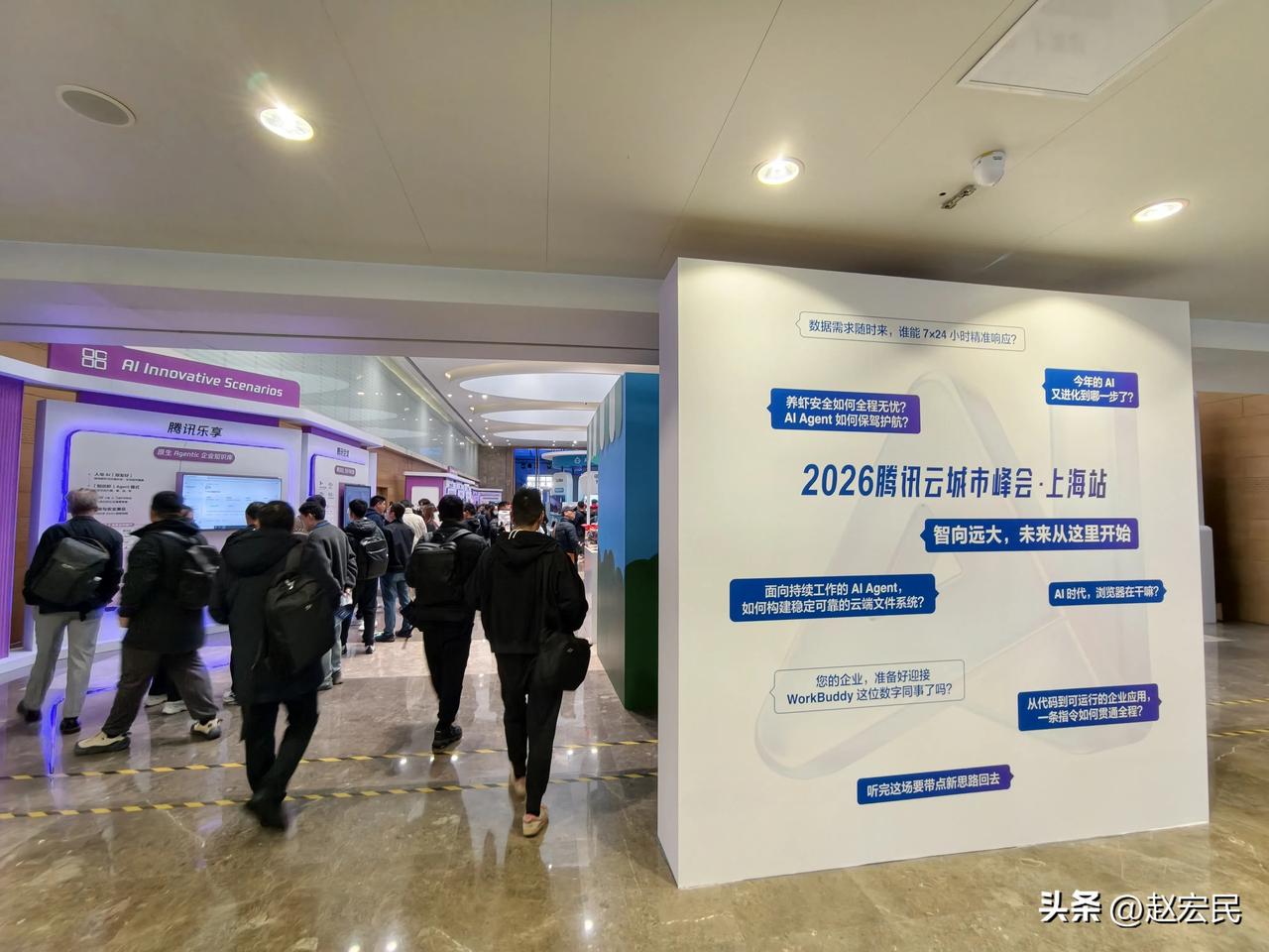 趁着来参加2026腾讯云城市峰会上海站，我详细了解了一下腾讯云业务，居然有这么多