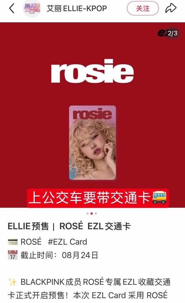 你说了那个字是不是