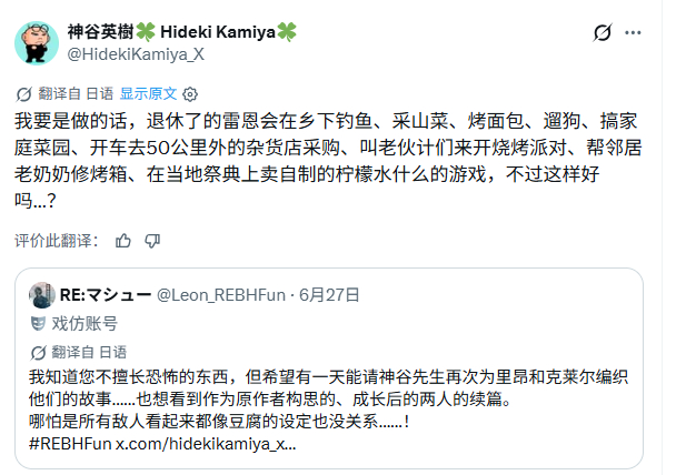 《浣熊市物语》生化危机