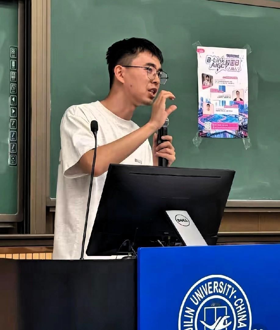 吉大校友耿同学火了，

全校都在传他520回校演讲，

可没人见过现场照片。
