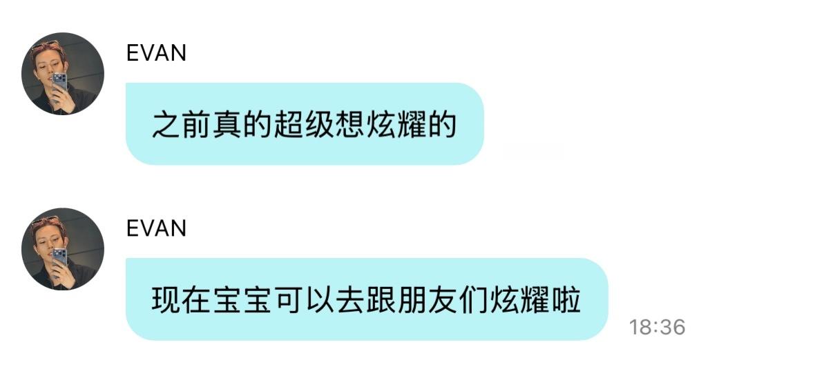 这么会讲话的男人我遇不到第二个 ​​​