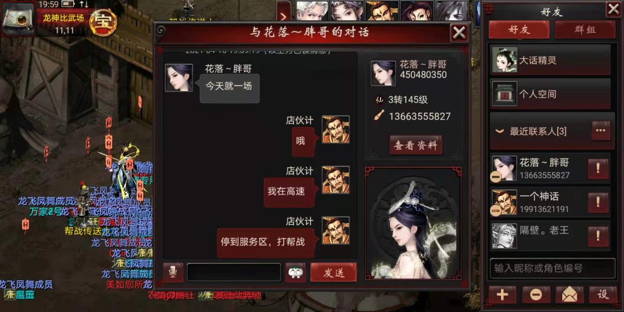 这精神帮主还不给个奖励么
