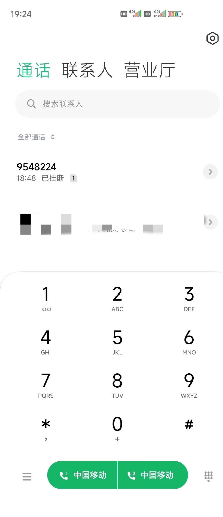 这个号码不知道是哪里的，打给我，都没敢接。
网上到处看到的都是防诈骗电话，不认识