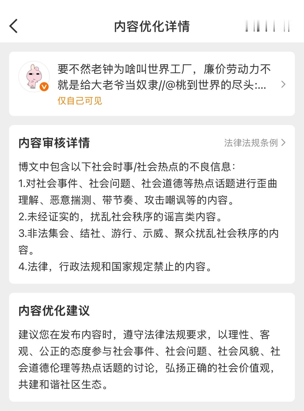 哦哦厉害厉害 