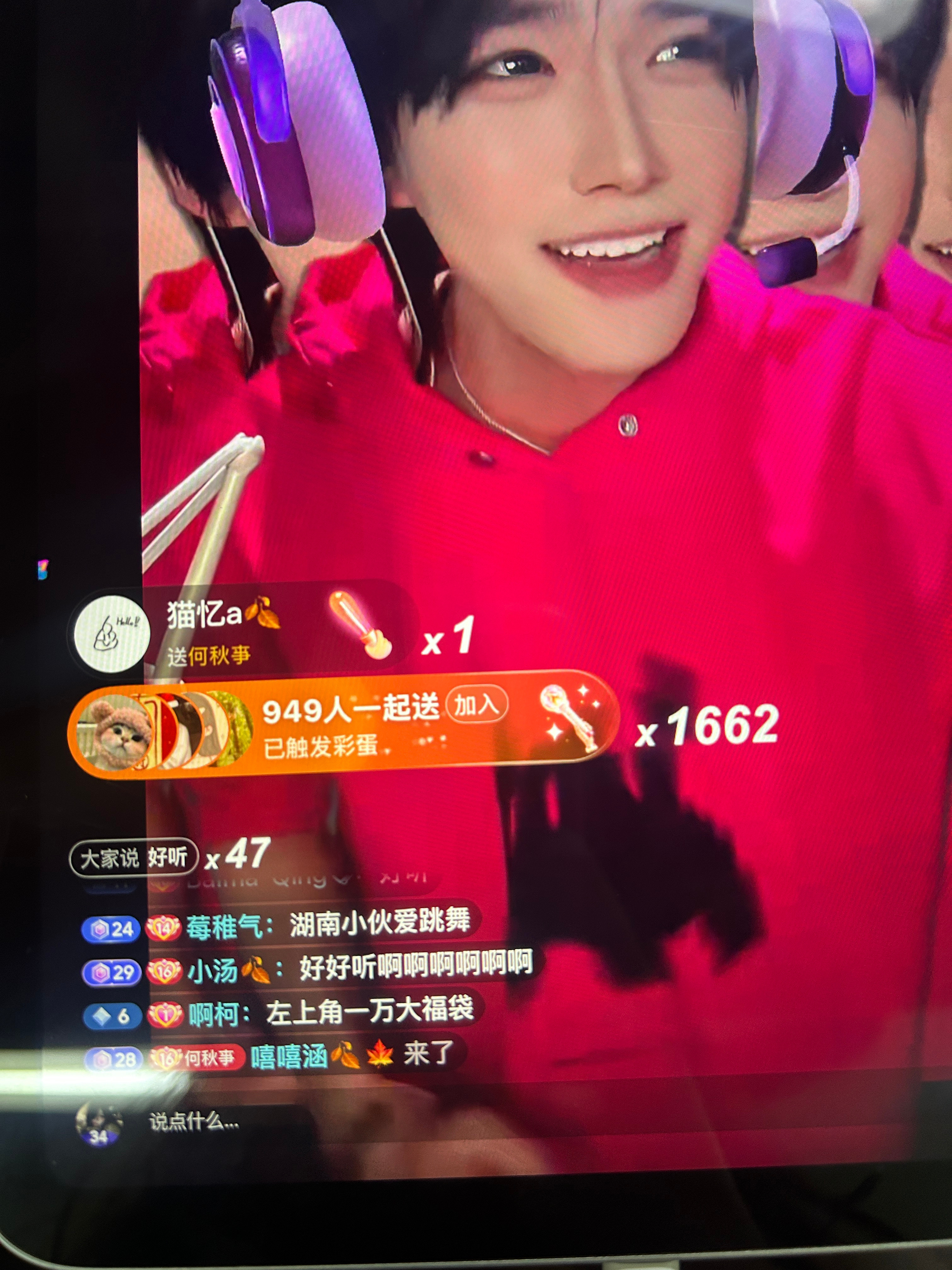 这又是个啥 ​​​