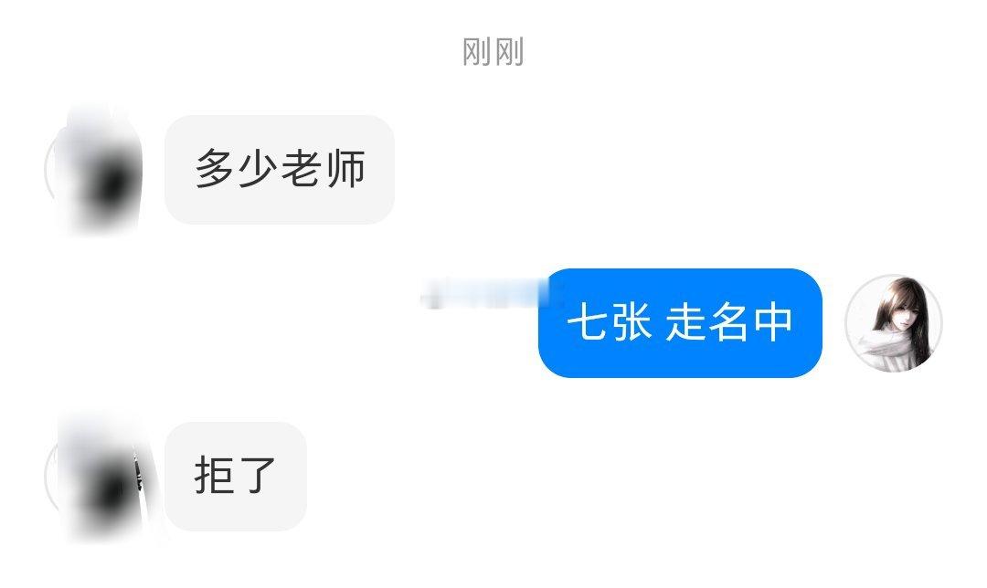 没预算问你妈 浪费时间气死我了