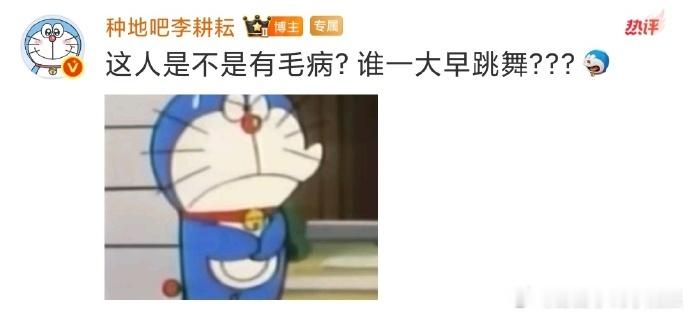 李耕耘自问自答后，在清晨翩翩起舞。粉丝们见证过他太多努力瞬间，这一次的跳舞场景，