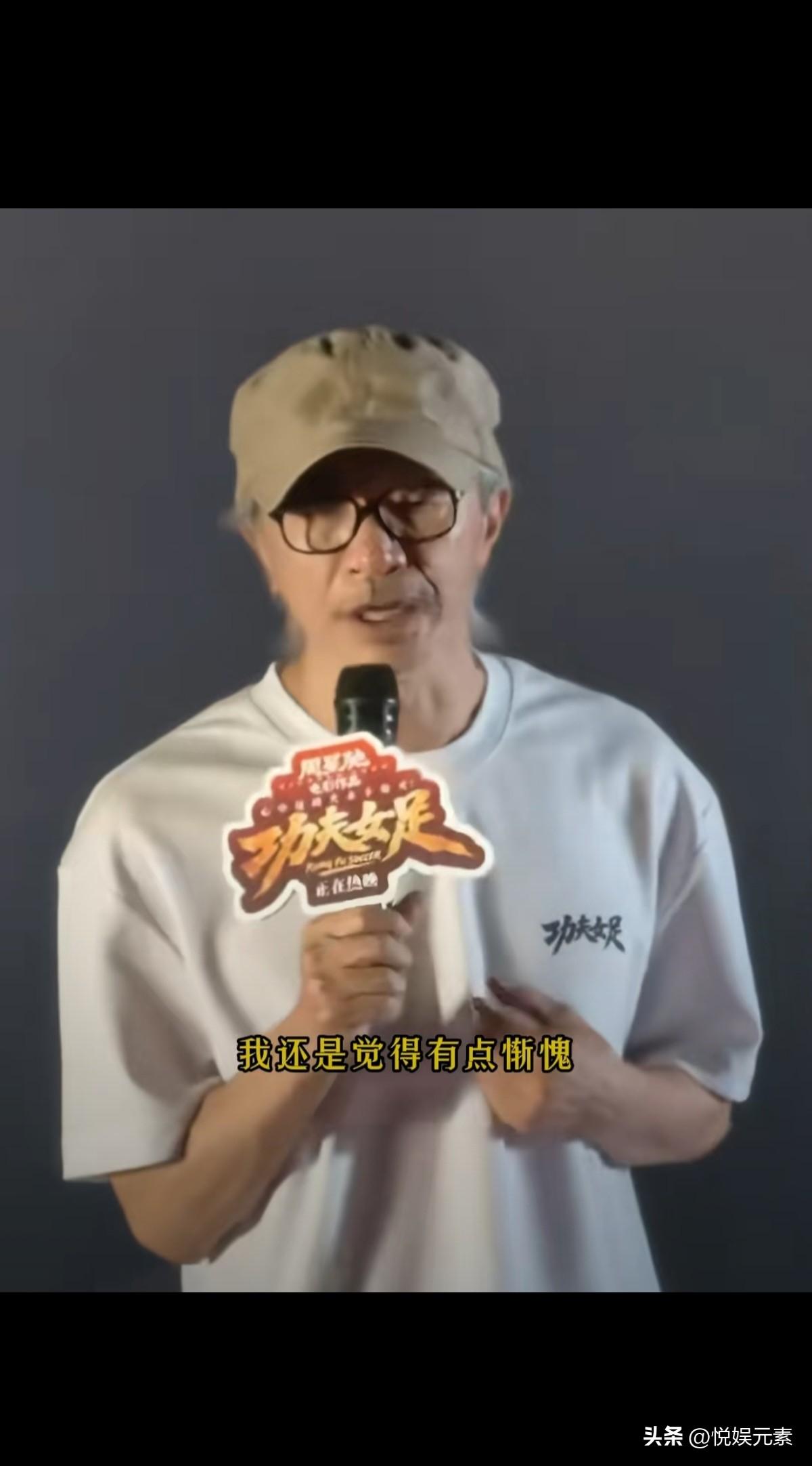 娱乐圈最悲催莫过于“星爷”周星驰，
号称喜剧之王，身价百亿，
这么多年历尽艰辛终