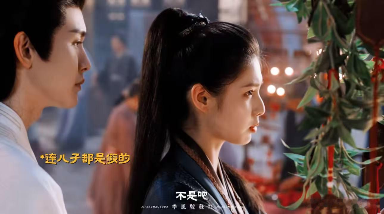 侯明昊新剧有三个假老婆 别家古偶演绎宅斗情深，这部剧反套路拉满。三位夫人各有心事