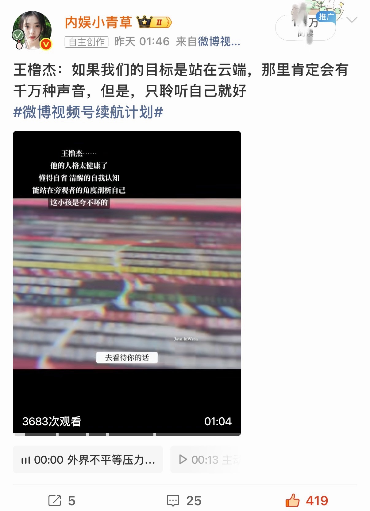 呃呃呃，就因为我提前发了一条很相似的稿子橹穆批又说我是脂粉啦 还说要去gmrb 