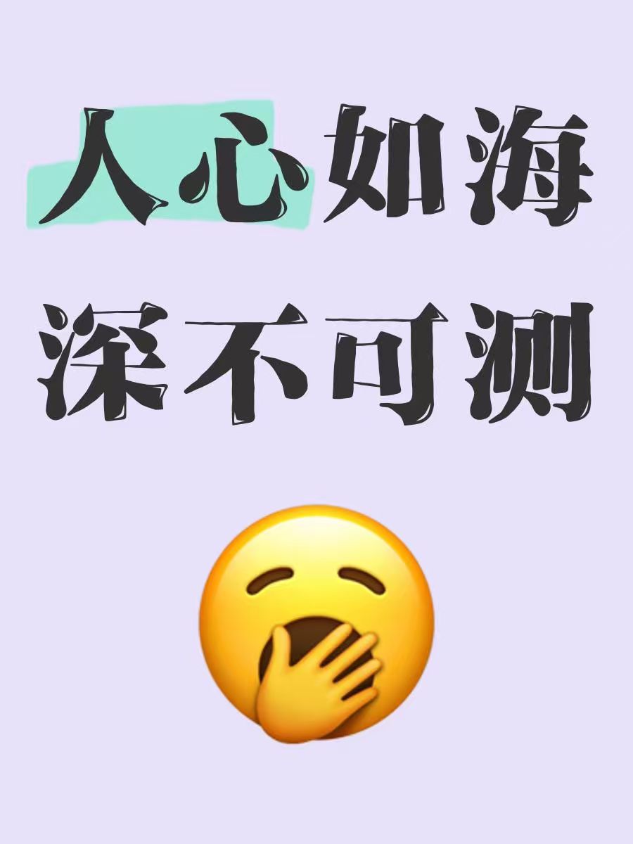竹知了玩梗疑为有组织抹黑网络玩梗本是大众日常娱乐消遣，轻松无害的二创值得包容与尊