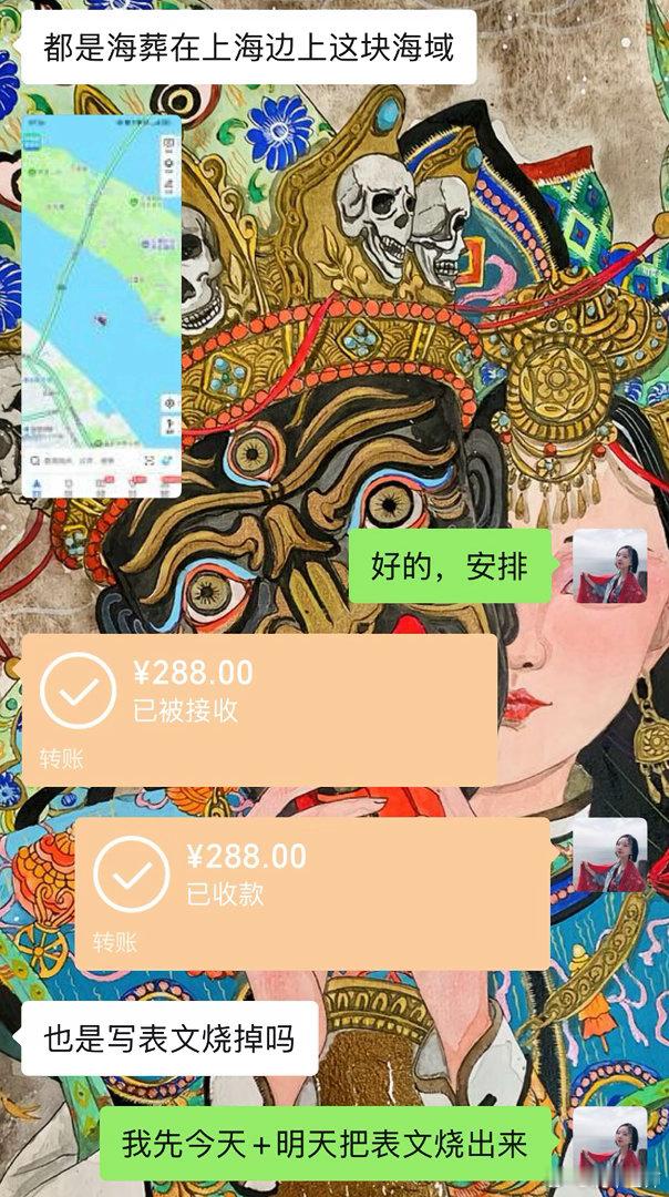 中元节火供祭祖继续预约，带去你的礼物，告诉他/她，你很想他/她。另外哦，做人不要