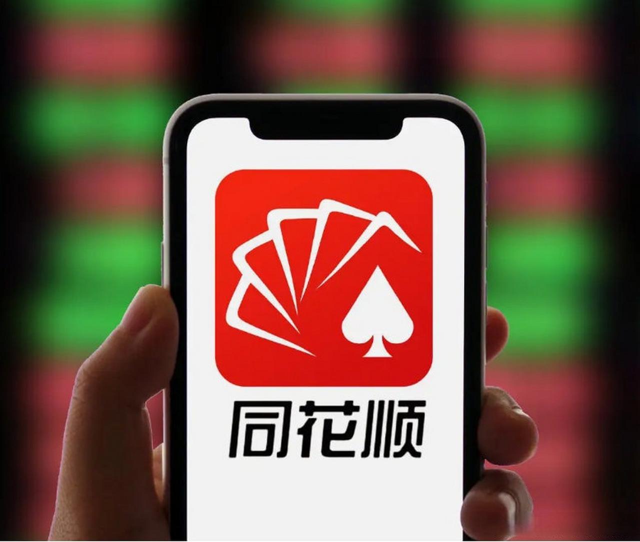 同花顺发布公告称：
第三季度营收14.81亿元，同比增长56.72%；
净利润为