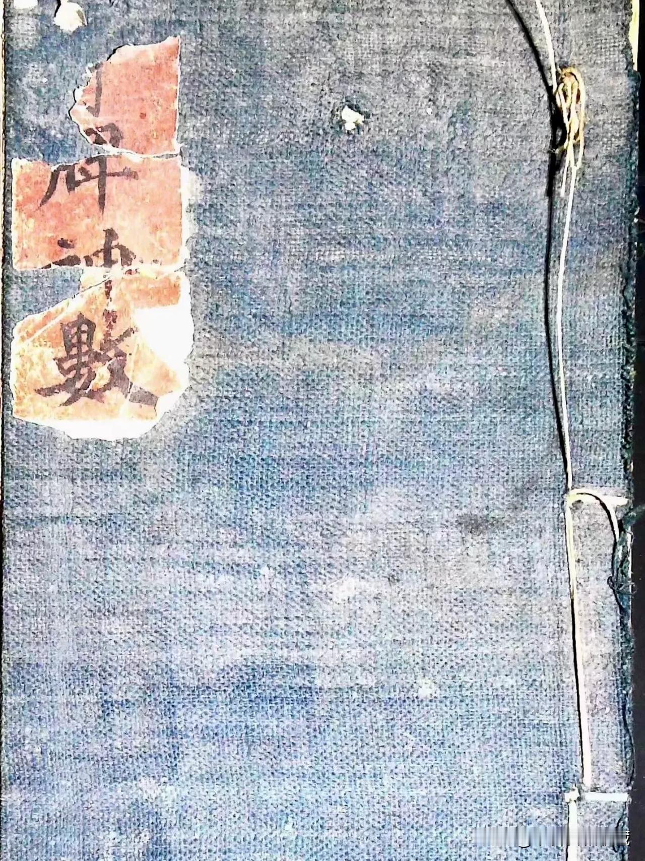 简介：此书为民间罕见抄本，全书共82筒子16 0页。书中内容齐全珍贵，字迹工整清