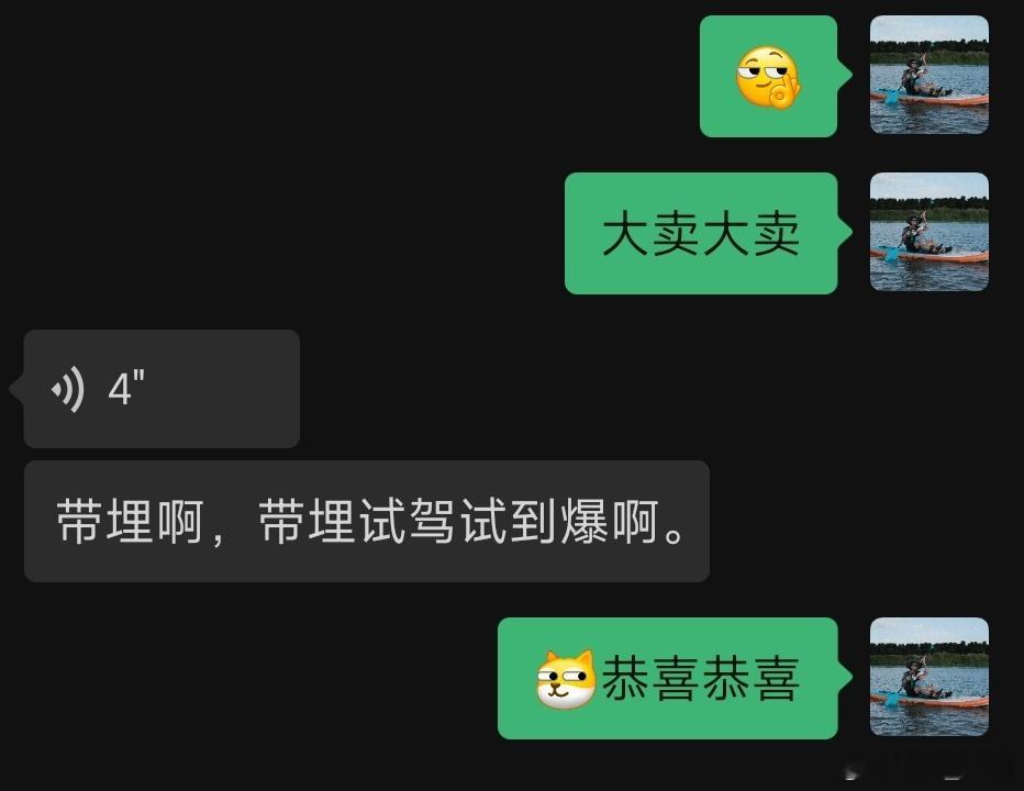 蔚来Fellow的烦恼：带试驾试到爆了[笑cry]蔚来全新ES8上市 ​​​
