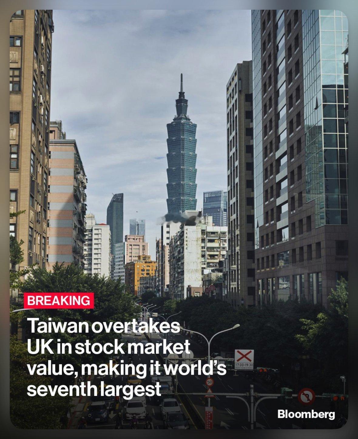 台湾股市市值已超越英国股市，台股成为全球第七大股市。澳门老炮喊话B太