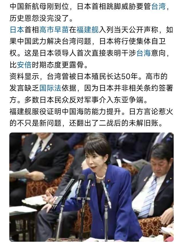 我接触过不少日本人，总结一下日本右翼对华不友好的底气：1：心理优势。从甲午战争到