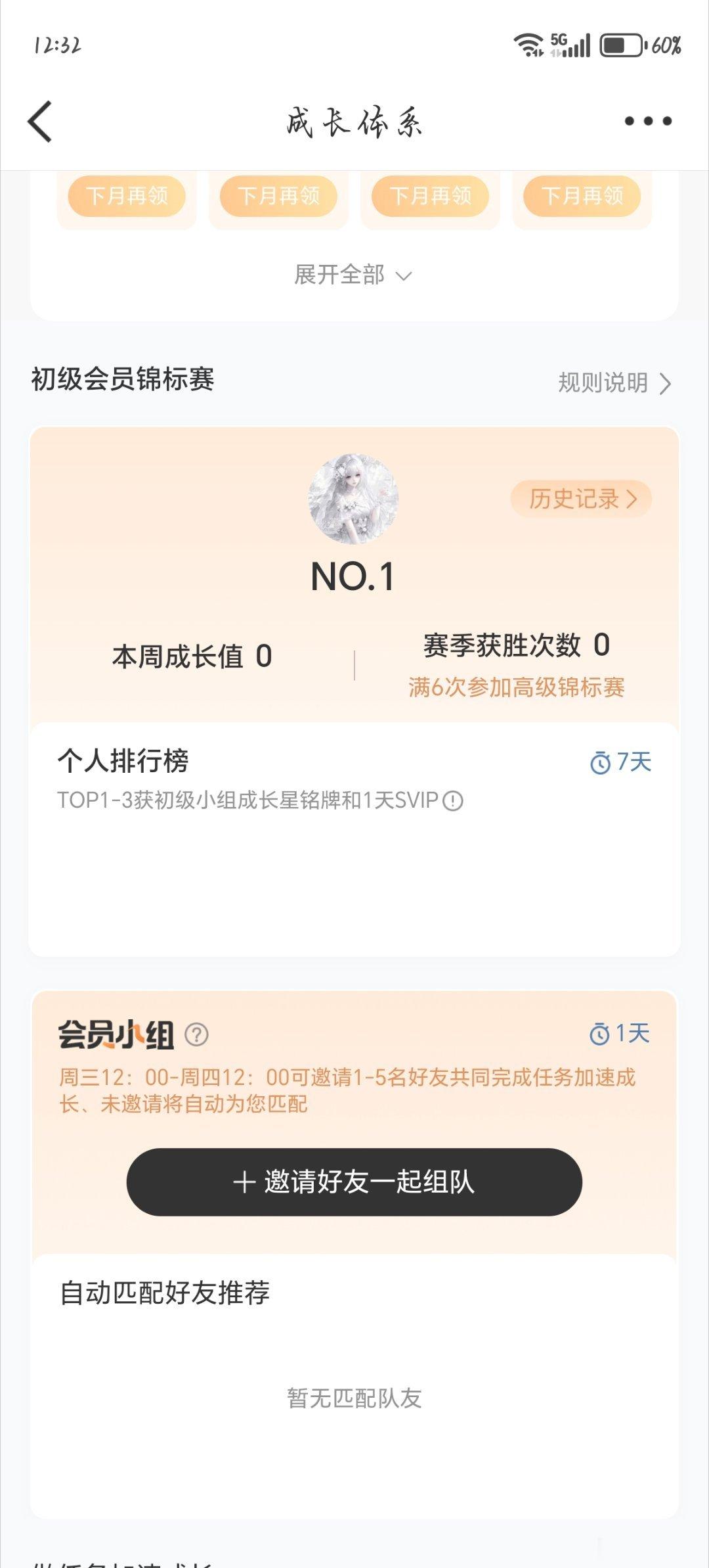 这个有人来嘛
