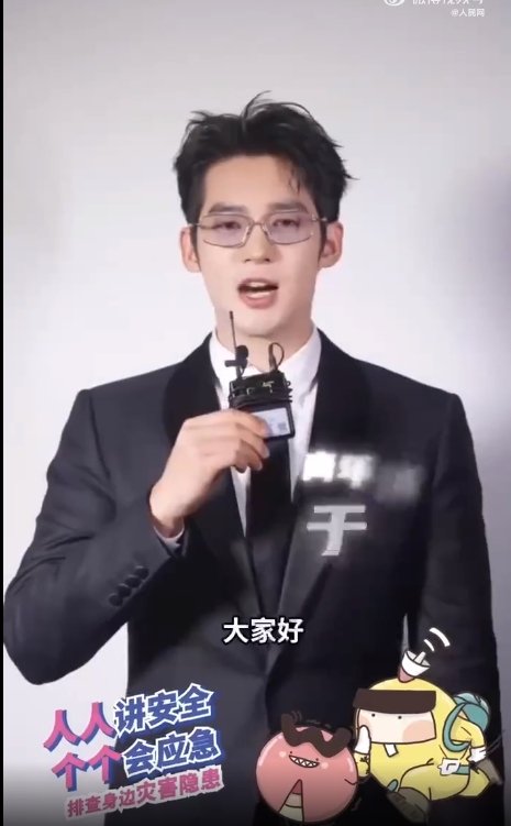 和于适一起学习防灾减灾小知识 于适说得太对啦！咱得养成排查身边灾害隐患的好习惯，