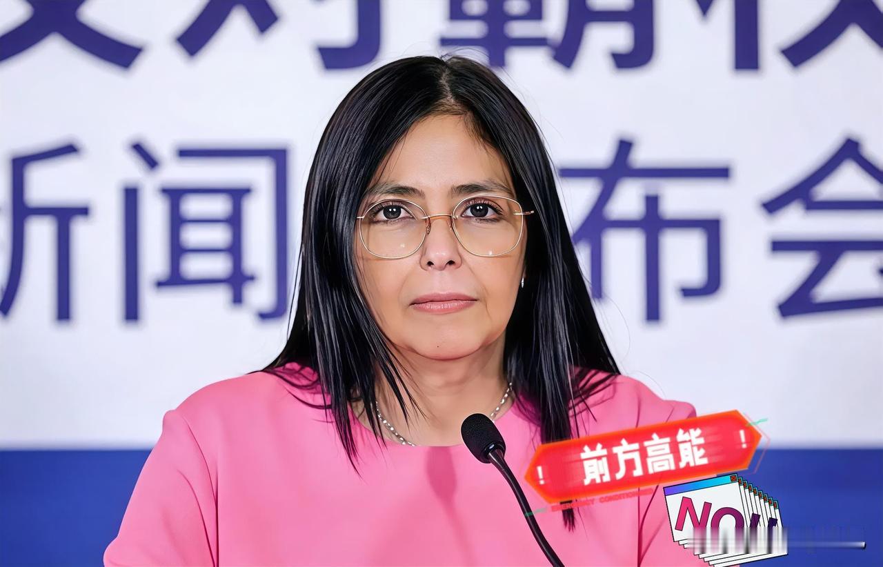 突  ！ 发

委内瑞拉，突然表态 ！

凌晨6点，当地时间12月10日，美军两