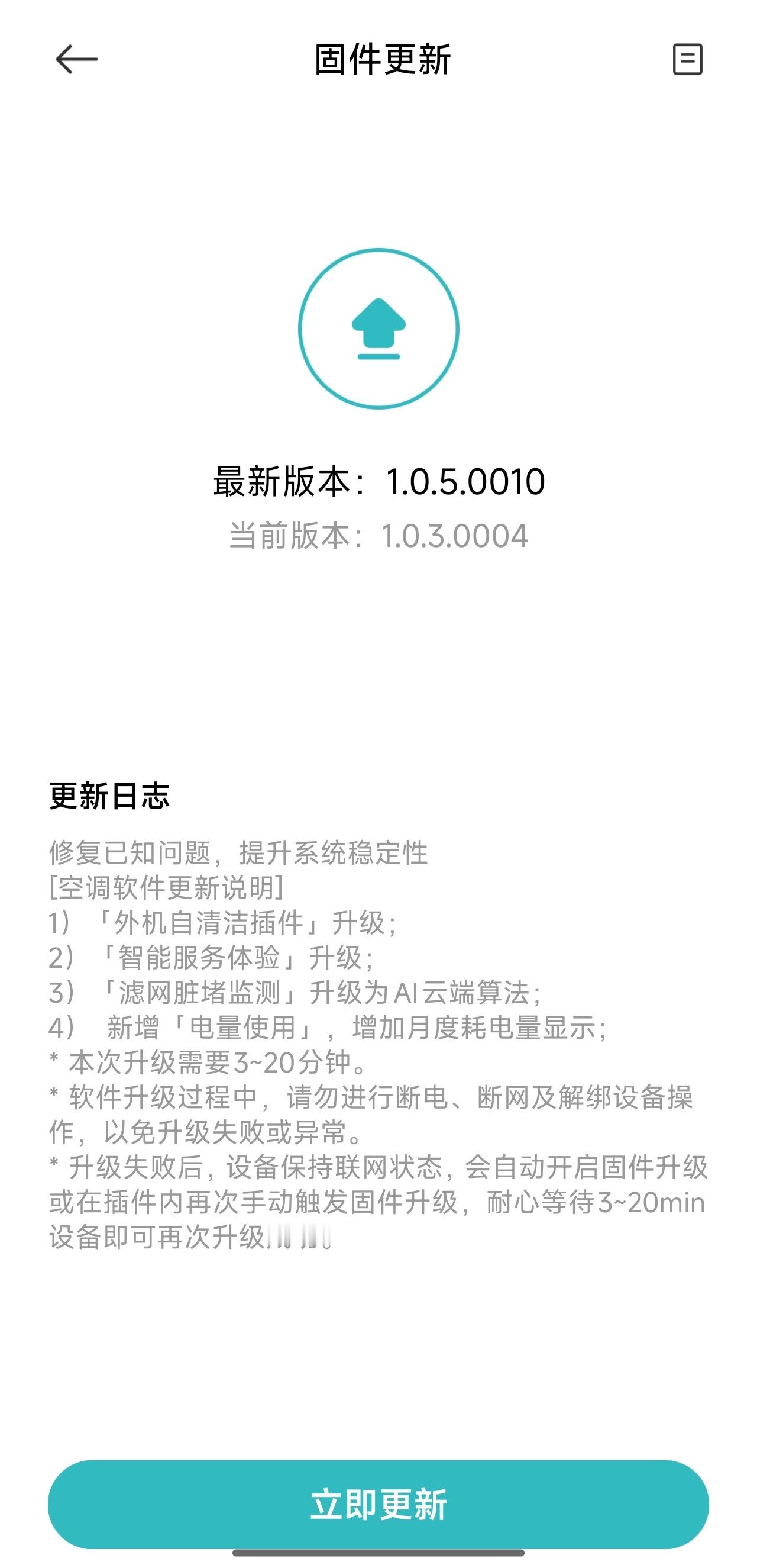 还不错，到手就有更新[doge] ​​​