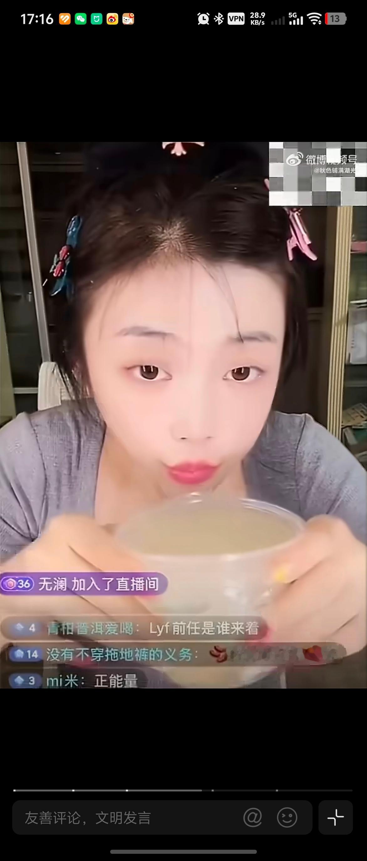 范丞丞方起诉司晓迪是该起诉了，这女的到底什么来路。鹿晗出轨她？这是有多想不开，关