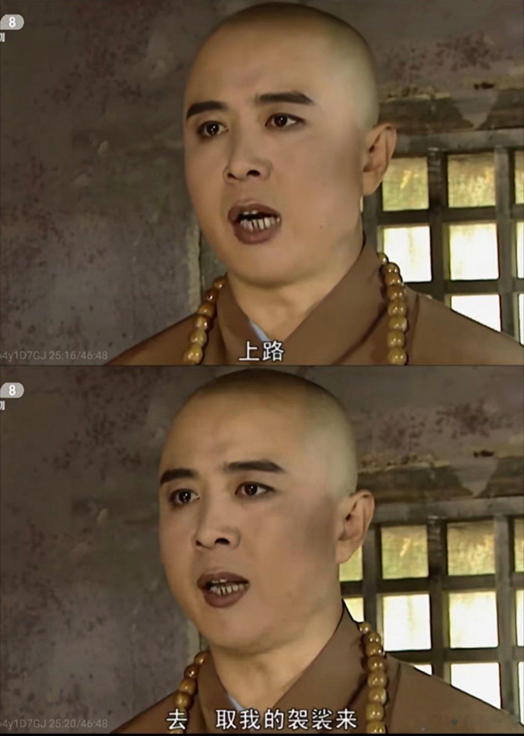 唐僧的牙齿怎么了，出家人怎么会有这样的牙 