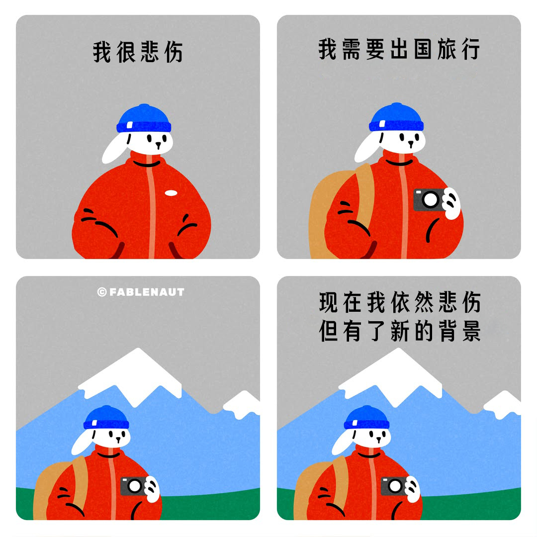 当个成年人的好处是，你可以把冰淇淋当晚餐吃。坏处是，这反而会让你感到难过。 