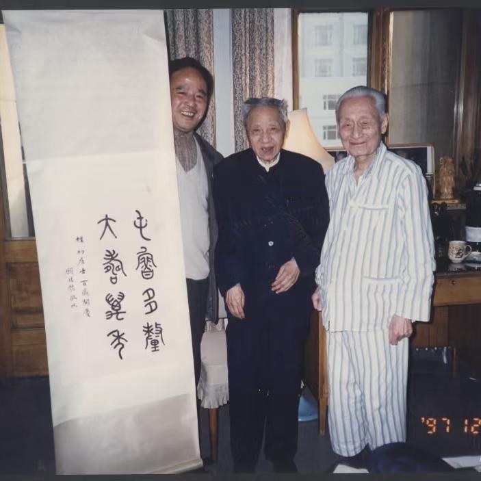 赵朴初病重期间，一张罕见的留影，这张照片定格在1997年12月26日，拍摄地点是