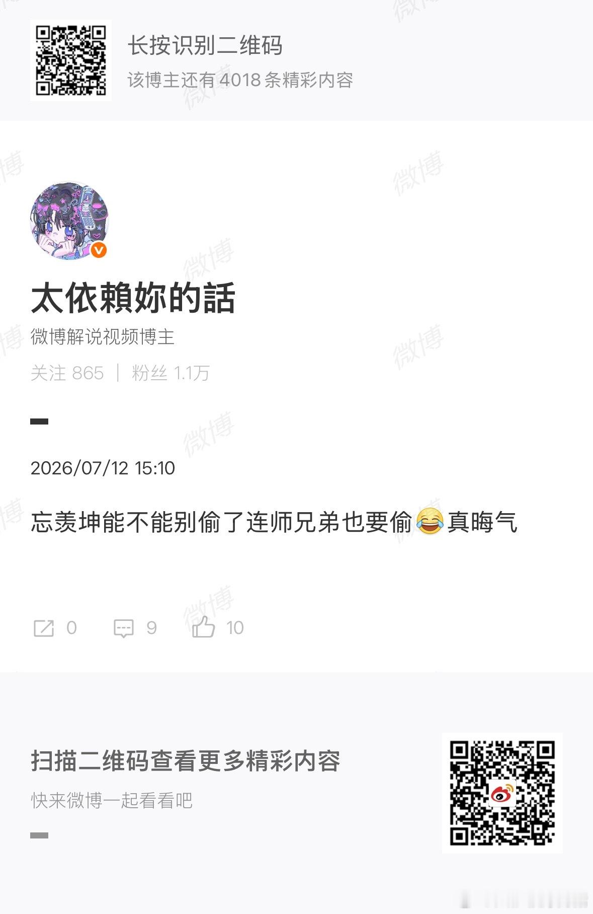 这也咔