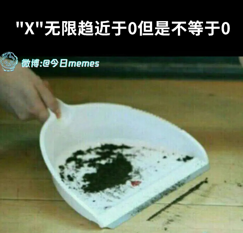 拿嘴嘬（9gag）今日meme 今日memes