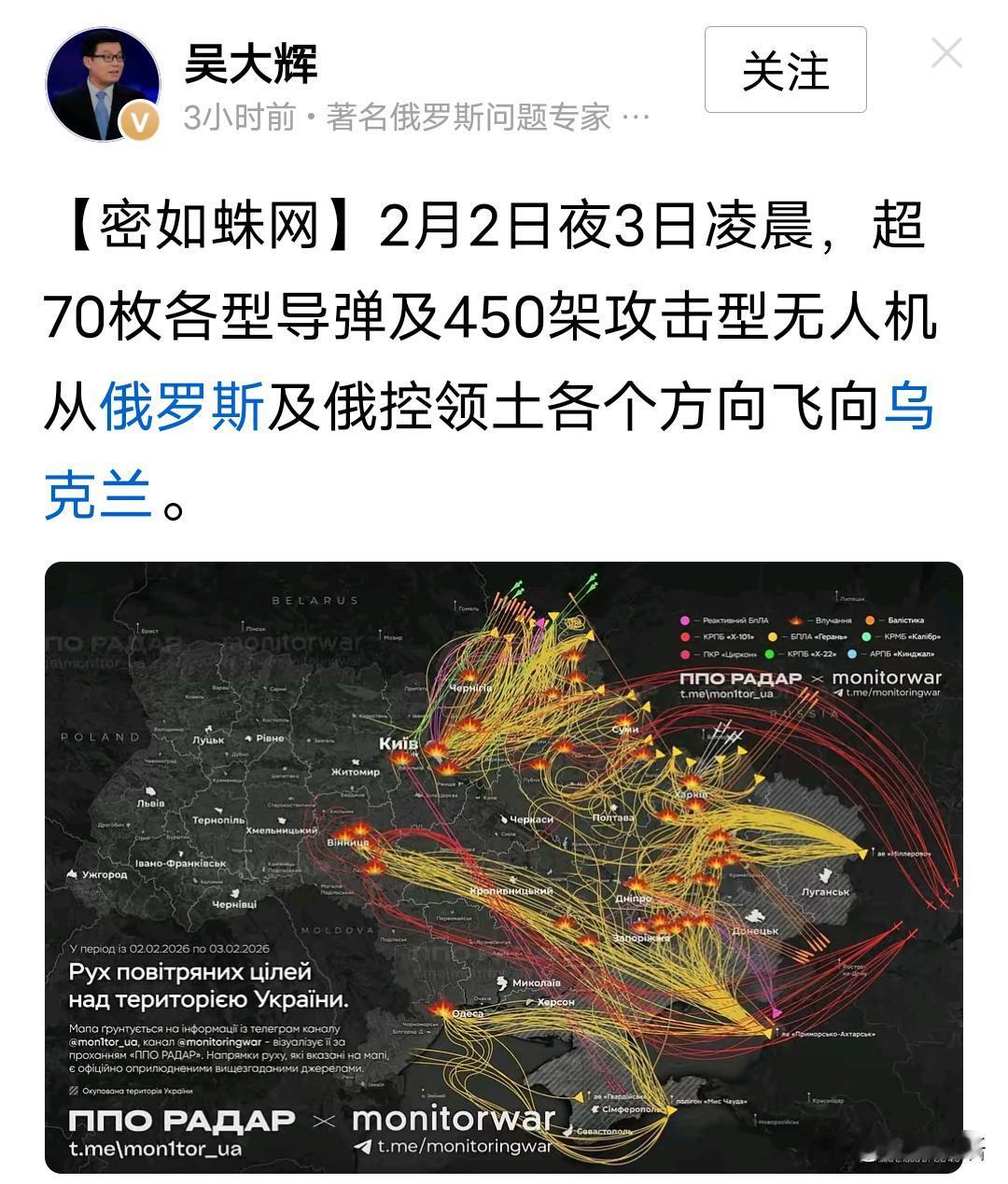 俄乌冲突的三个没想到！
       一是没想到乌克兰那么能抗揍，至今没倒。
 