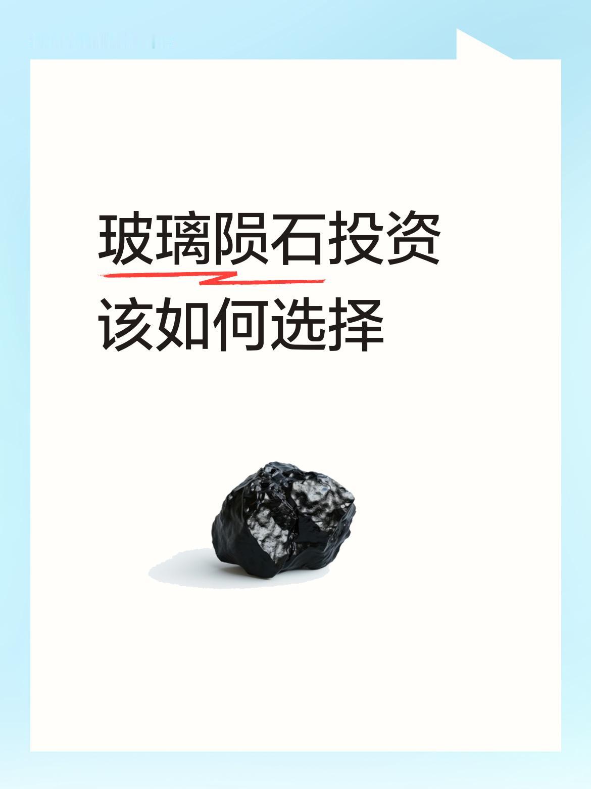 现今陨石的鉴定证书都为无国家鉴定陨石资质的民间鉴定公司和个人行为的产物，没有任何