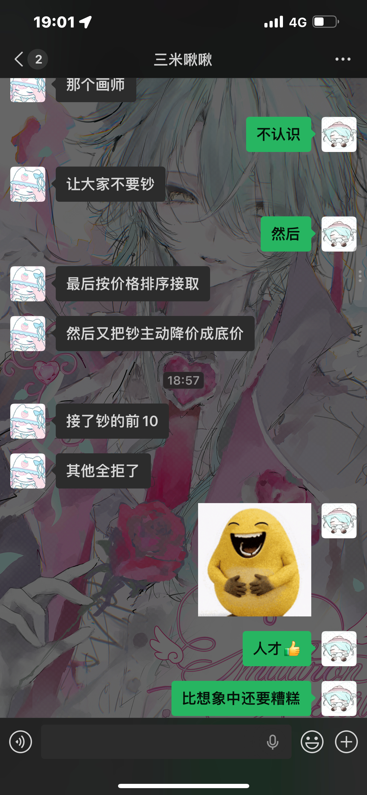 百年难得一遇的奇才出现了 