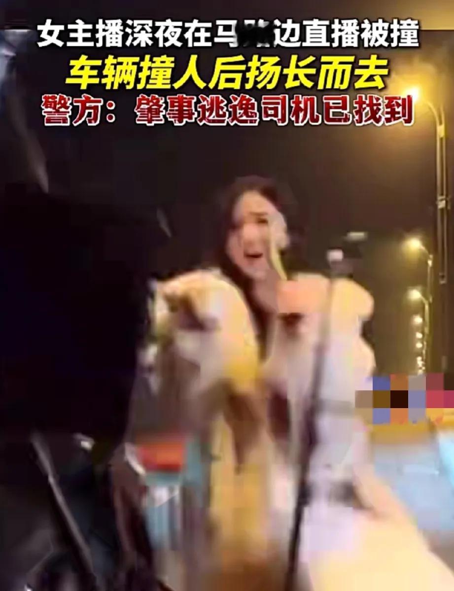 【突发警示】四川乐山街头直播惊魂！女主播幸免于难，肇事黑车终落网

👀 关注热