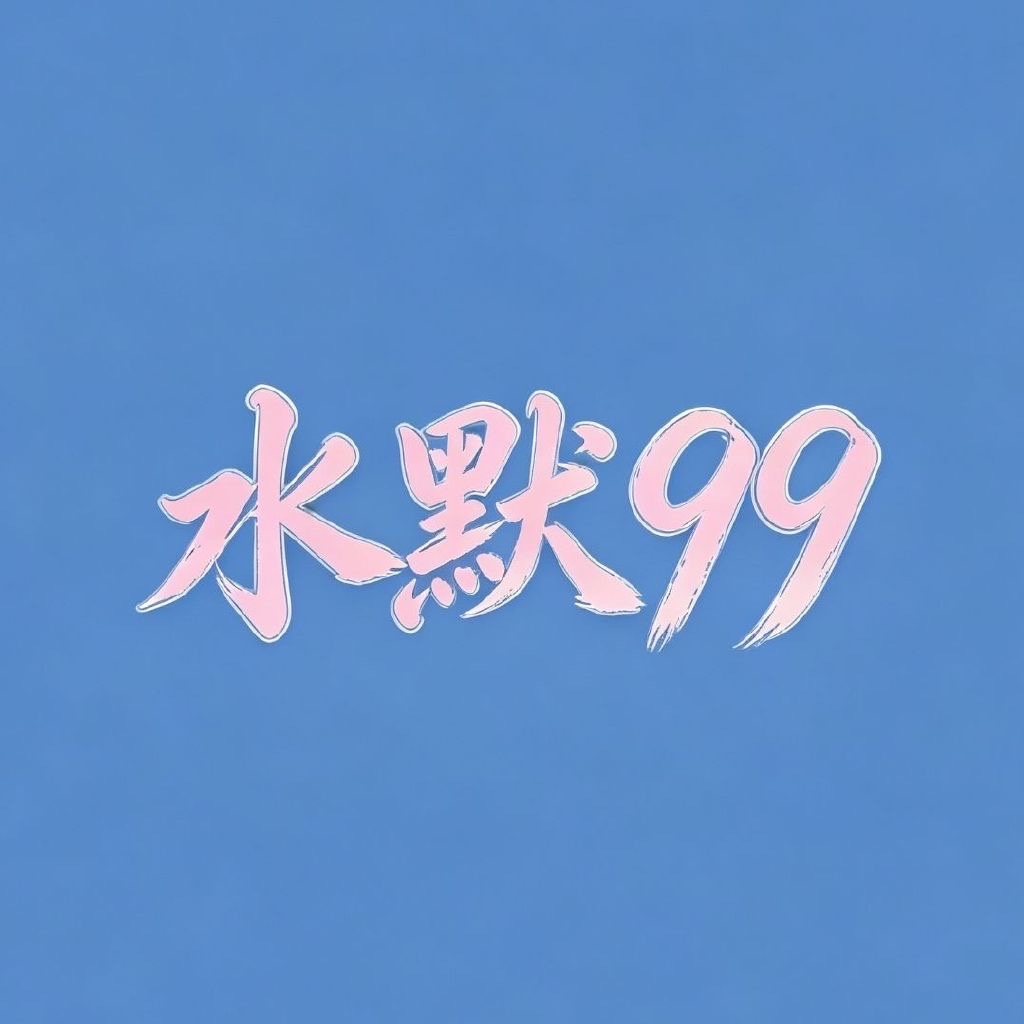 正常维/权谁管你啊？你在cp博下拆cp说解 绑还不让cp粉说话，那不打你打谁？说